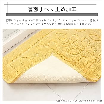 乾度良好 オーダー品 50cm✕70cm 5枚組 イージーオーダー】 乾度良好バスマット 幅70cm 通販 - ディノス